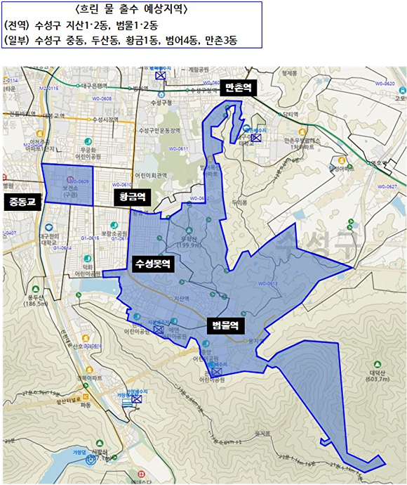 밤수성 이미지