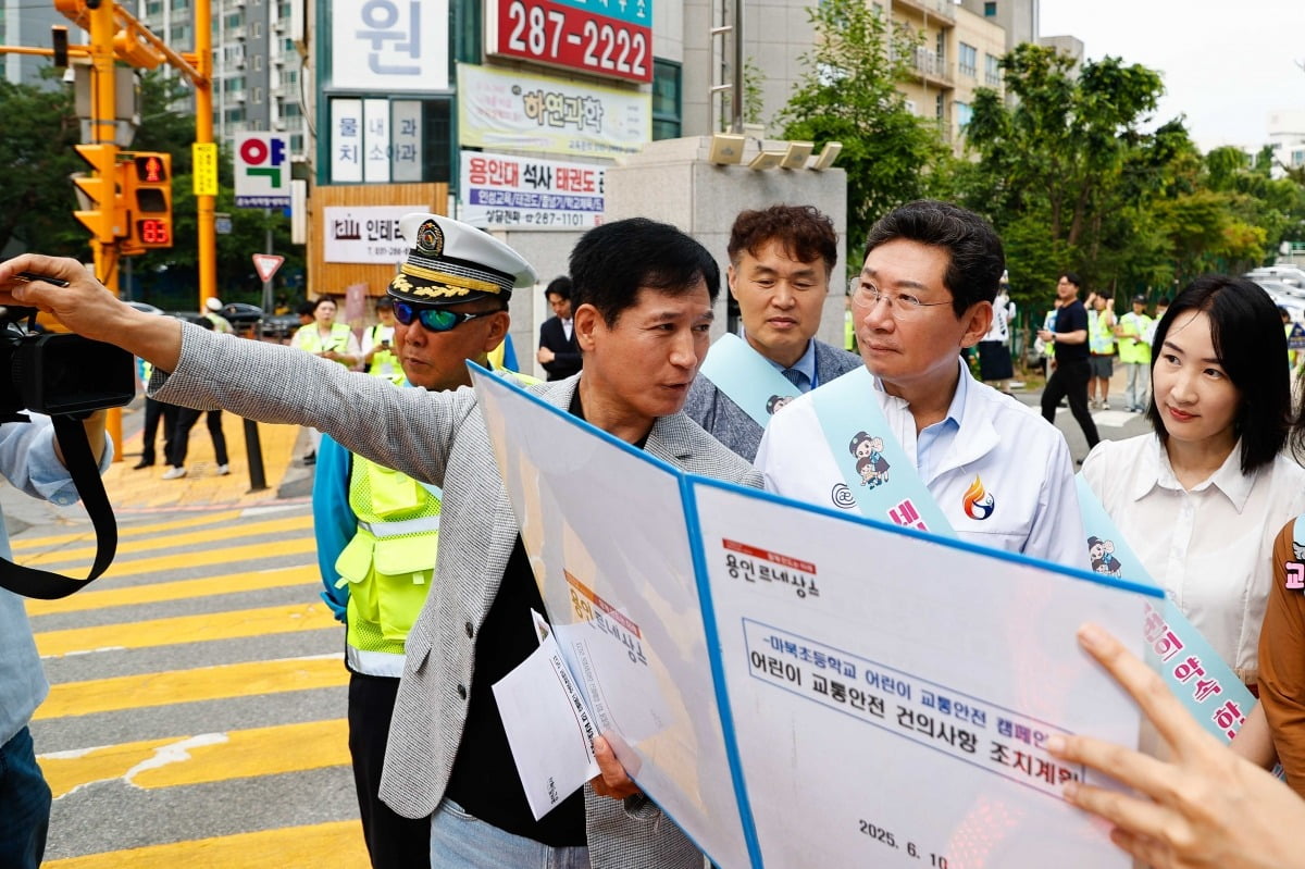 마북초등학교 이미지