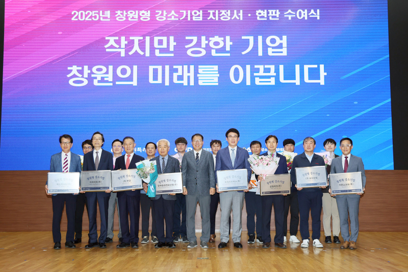 비원테크 이미지