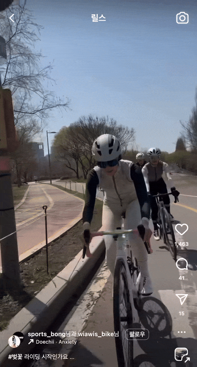 스포츠 크리에이터 봉은지 콘텐츠. 본인제공