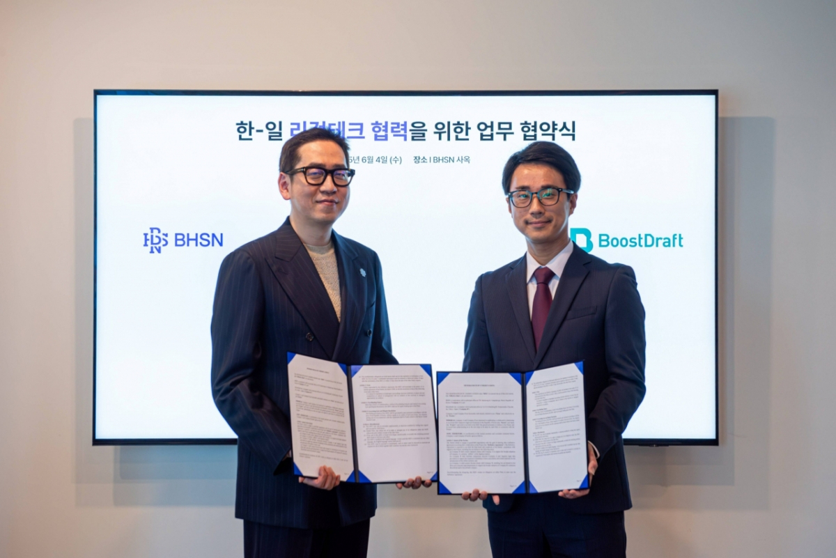 비에이치에스 이미지