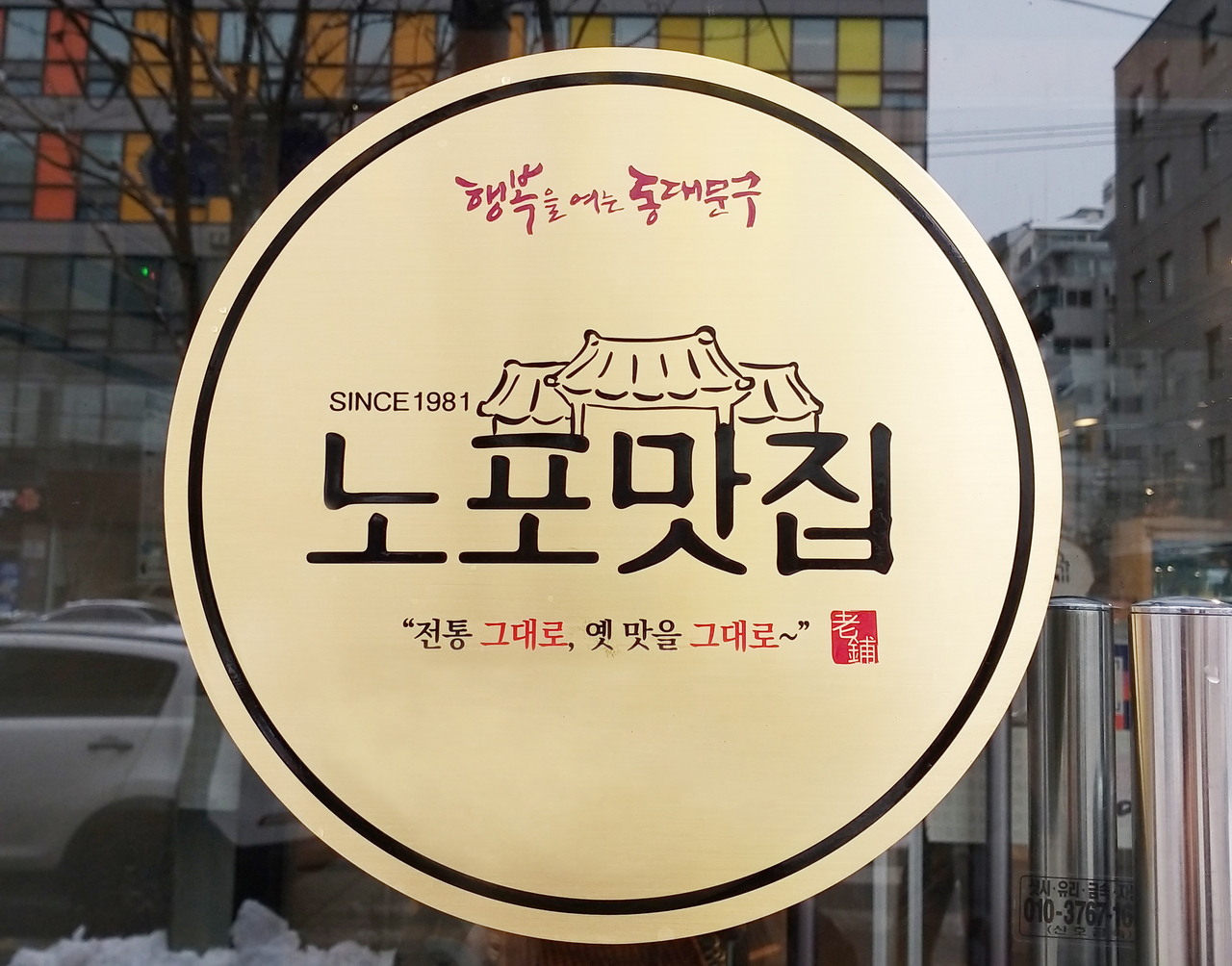 맛집 이미지