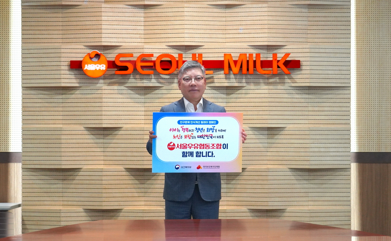 서울커피협동조합 이미지