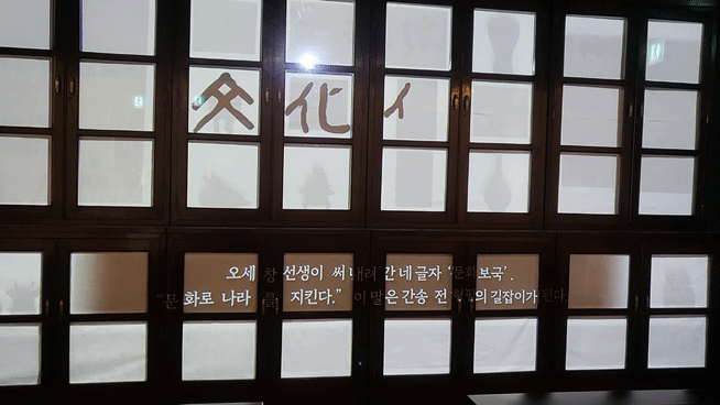 [사진=박현주미술전문기자] 대구간송미술관 간송의 방 *재판매 및 DB 금지