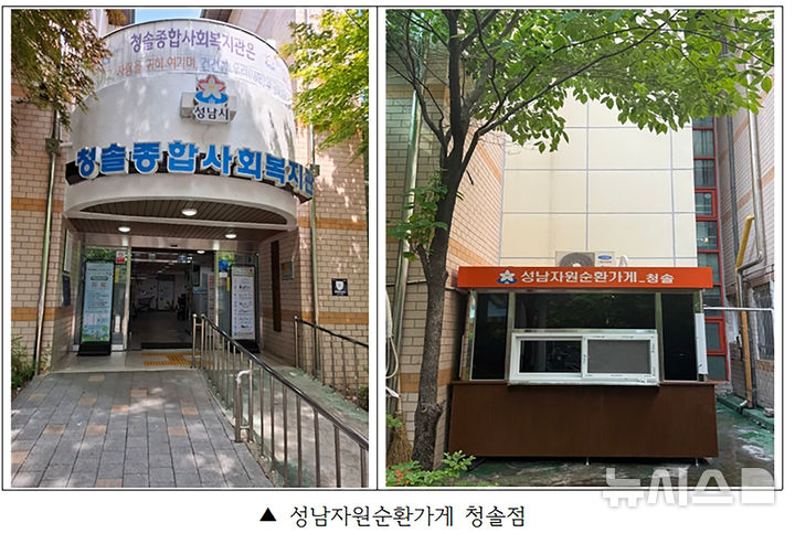 청솔자원 이미지
