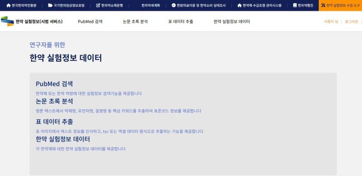 세종정보시스템 이미지