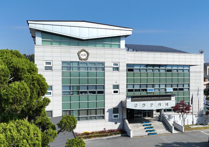 금산군 전경 이미지