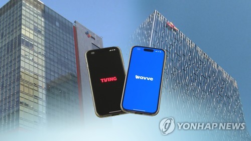 웨이브 이미지