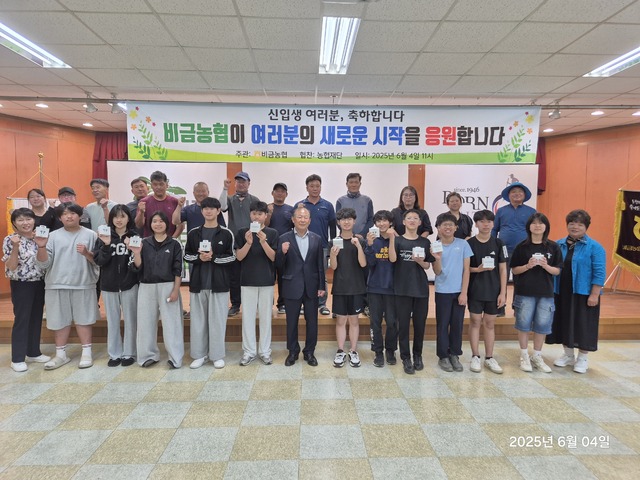 비금농협 이미지