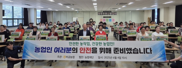 비금농협 이미지