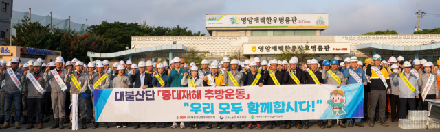 삼호 이미지