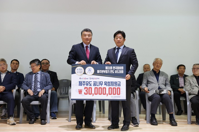 한국마사회제주본부 이미지
