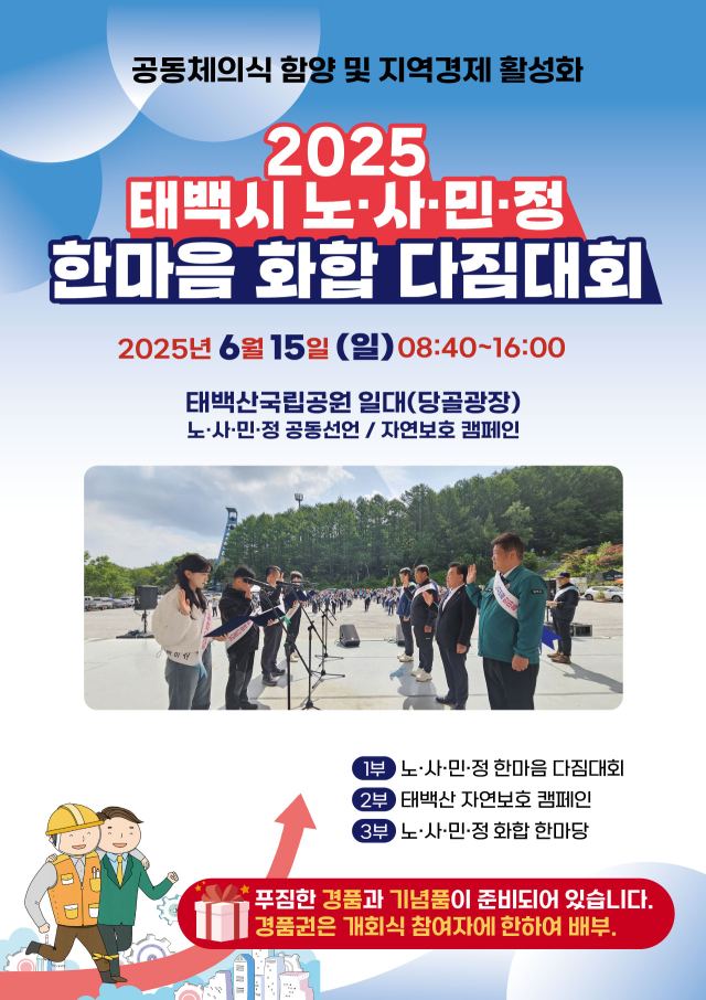 사*민 이미지