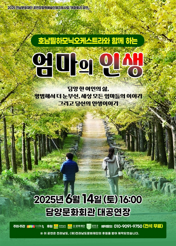 사단법인 누림 이미지