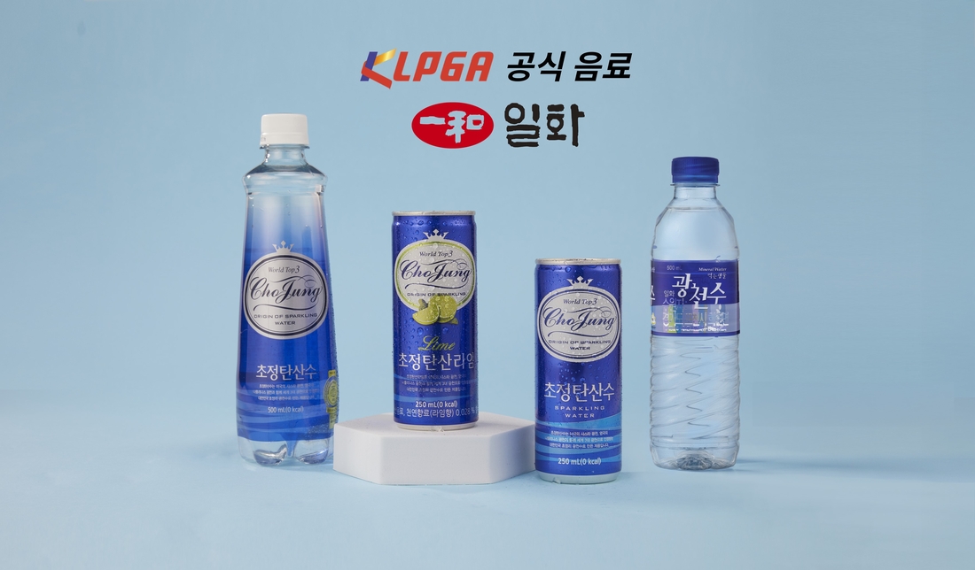 일화 이미지