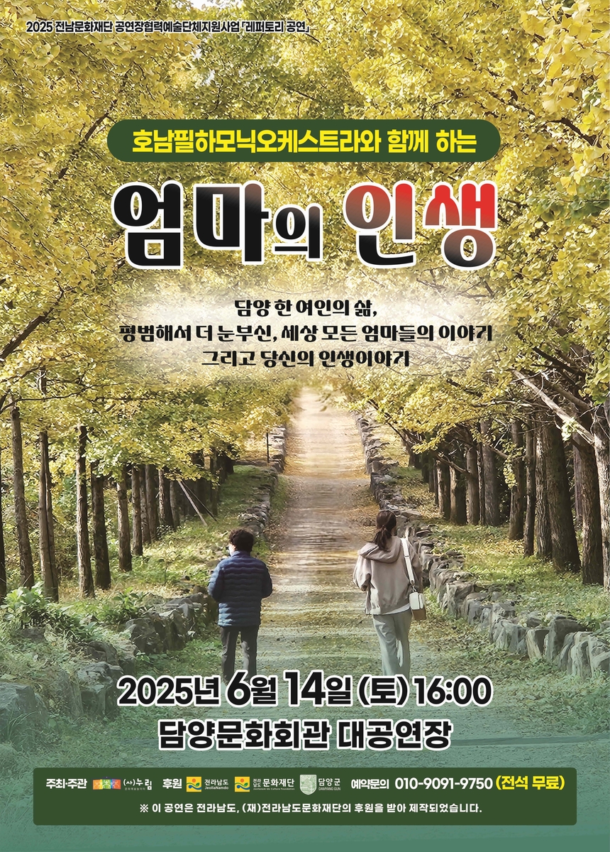사단법인 누림 이미지