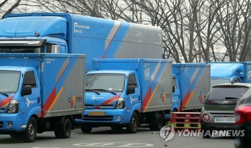 (주)씨제이대한통운 이미지