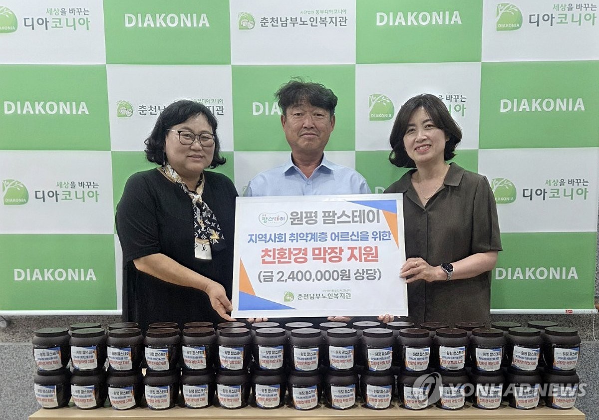 원평팜스테이마을 이미지