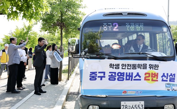 영종중학교 이미지