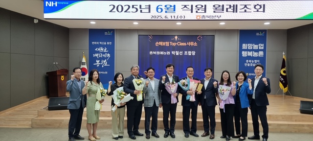 주덕농업협동조합 이미지