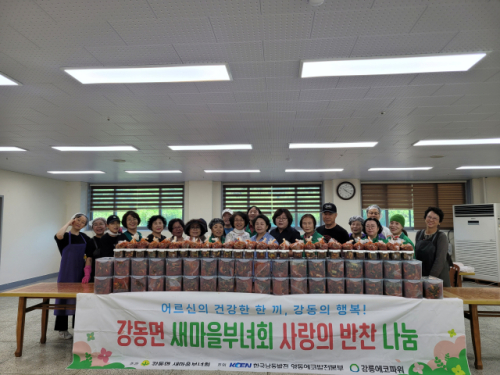 강릉에코파워(주) 이미지