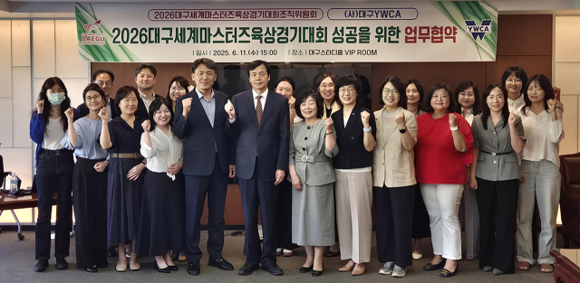 (사)대구YWCA 이미지