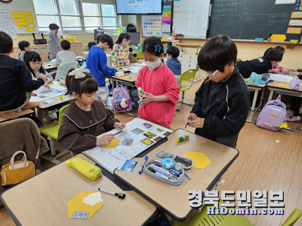 구미원당초등학교 이미지