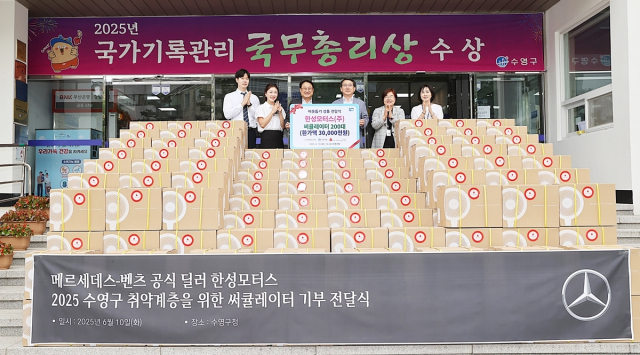 (주)한성모터스 이미지