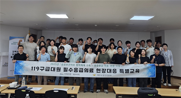 제주특별자치도서귀포의료원 이미지