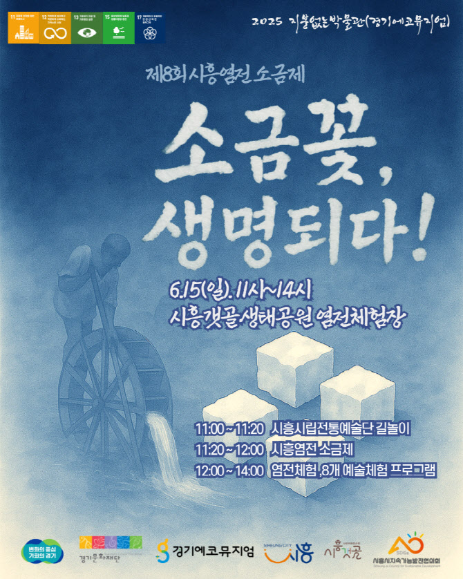 사회적협동조합예술공감 이미지