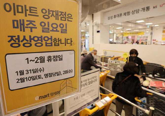 환영 마트 이미지