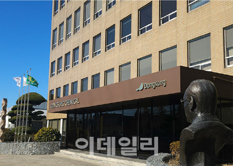 동성진흥플러스 이미지