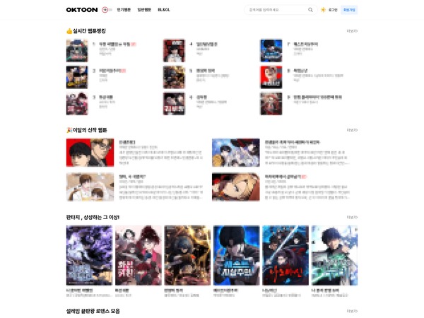 부경유통 이미지