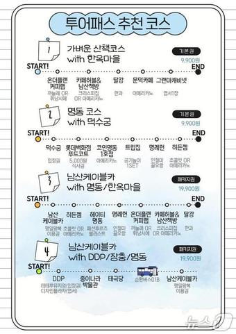 명동아트브리즈바치커피 이미지