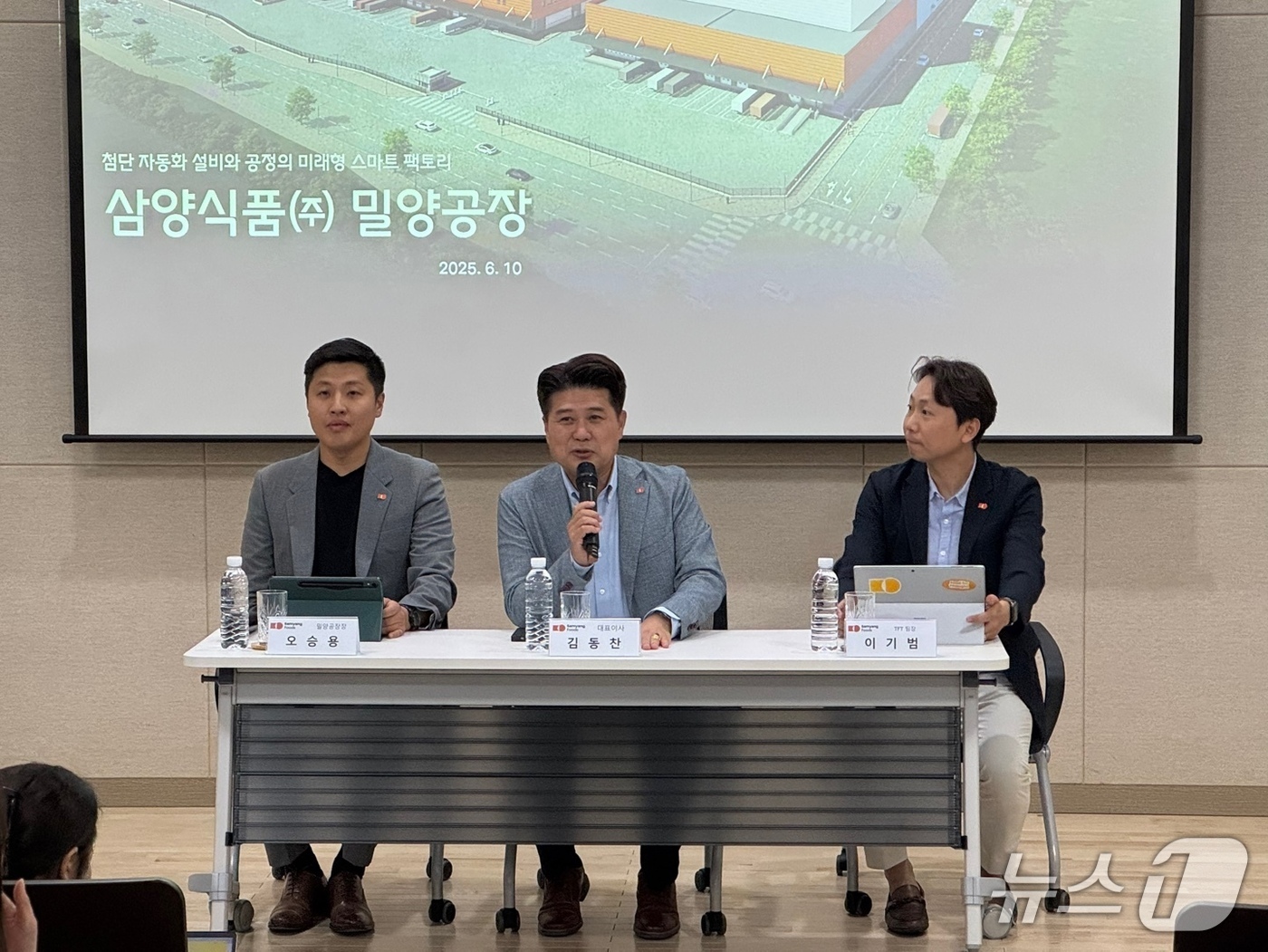 아성식품 이미지