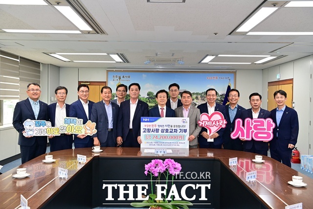 진주북부농업협동조합 이미지