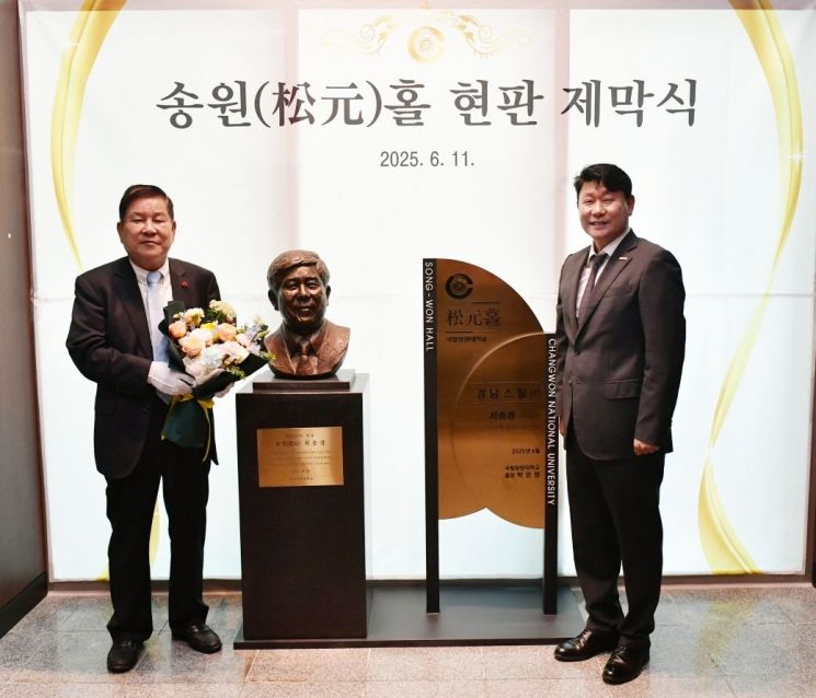 주식회사 송원 이미지
