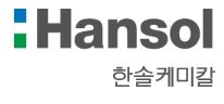 한솔상회 이미지
