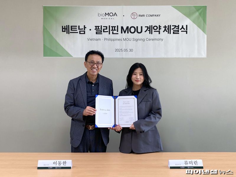 더모아컴퍼니 이미지