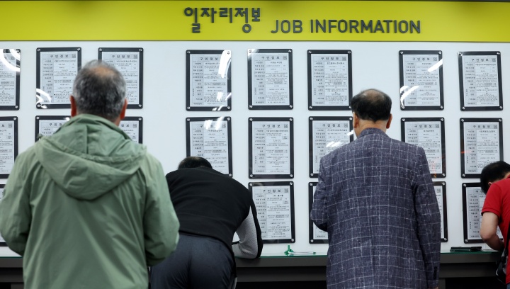 마포구고용복지지원센터 이미지