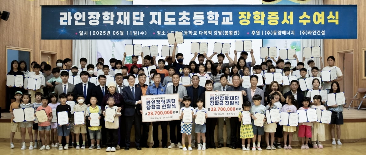 지도신재생에너지주민.군협동조합 이미지
