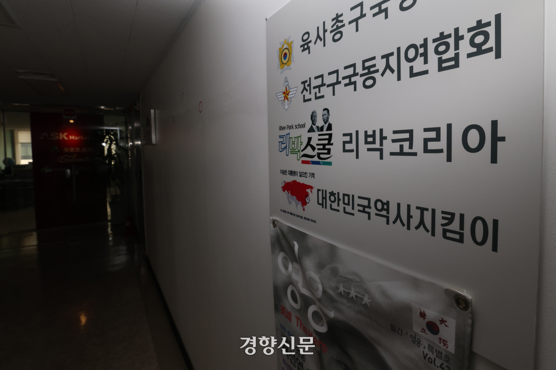 생명과학교육연구회 이미지
