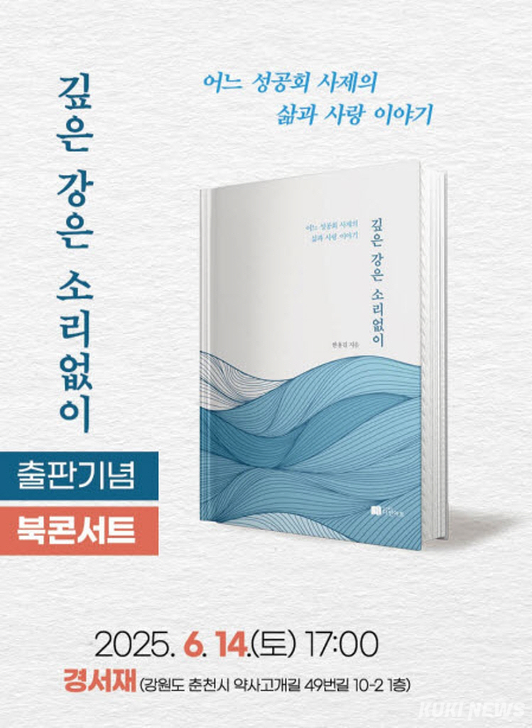 경서재 이미지
