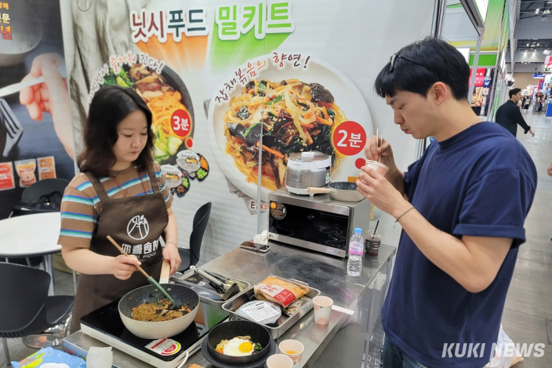 K-식자재유통 이미지