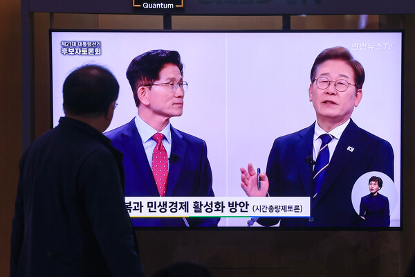 대선 이미지