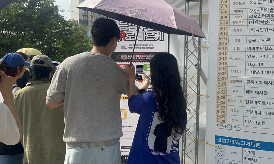 잇잇 이미지