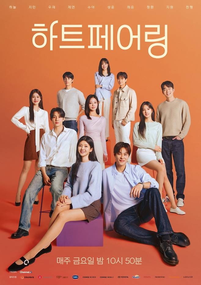 하트톡톡 이미지