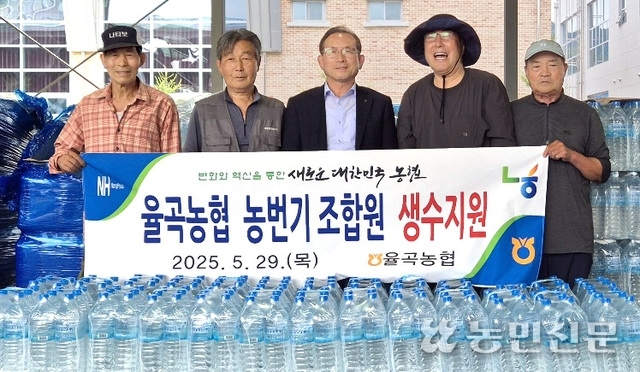 율곡농업협동조합 이미지