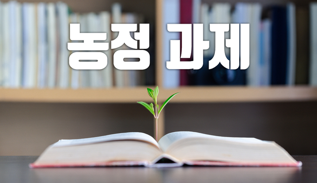 대국축산 이미지