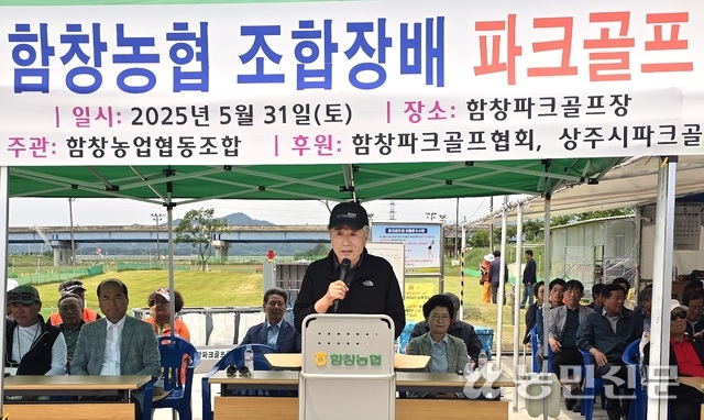함창농업협동조합 이미지